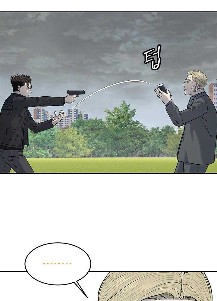 Đội Trưởng Lính Đánh Thuê Chapter 218 - 107