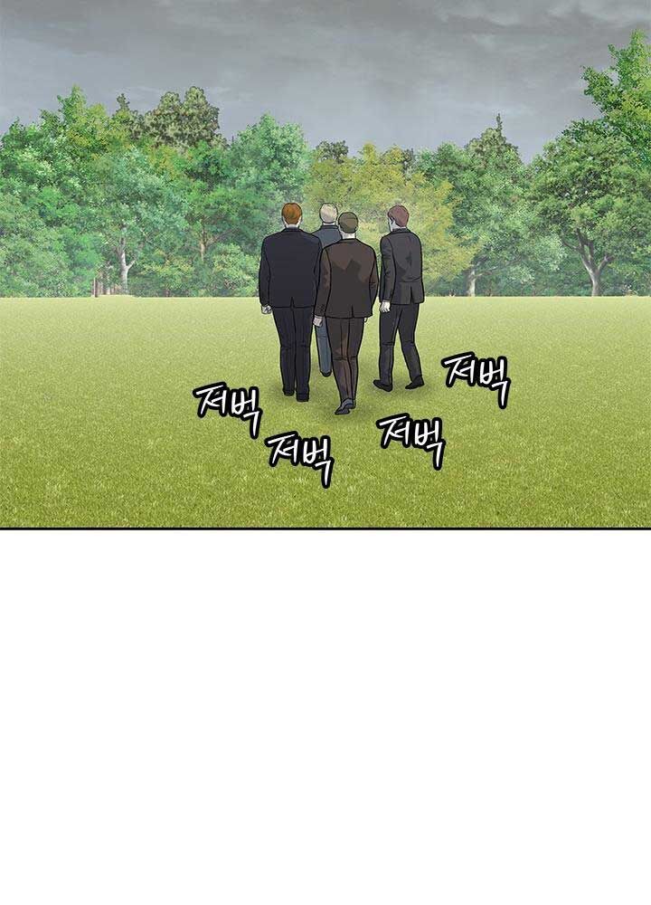 Đội Trưởng Lính Đánh Thuê Chapter 218 - 141