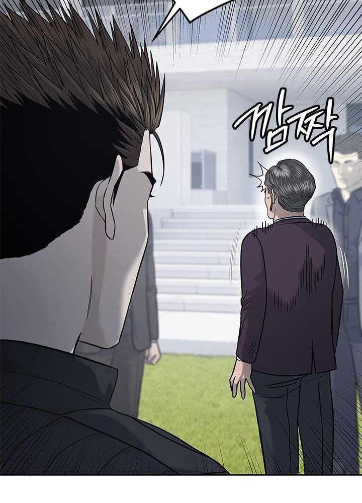 Đội Trưởng Lính Đánh Thuê Chapter 218 - 144