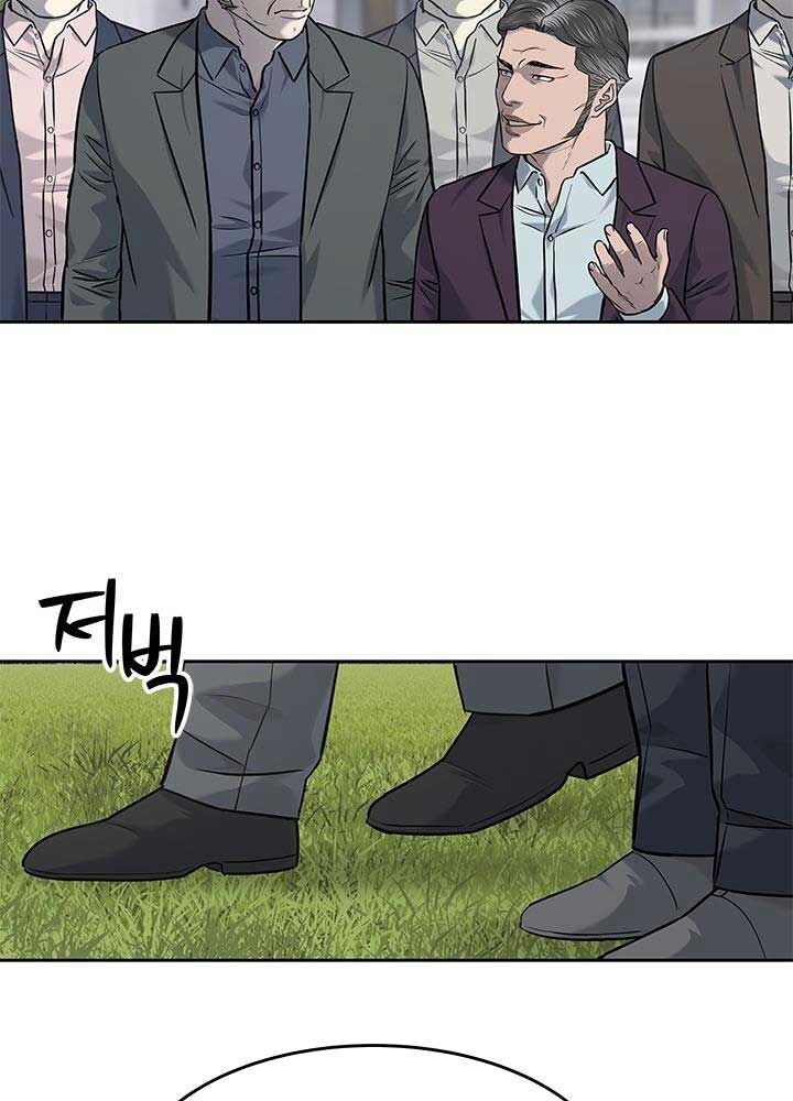 Đội Trưởng Lính Đánh Thuê Chapter 218 - 39