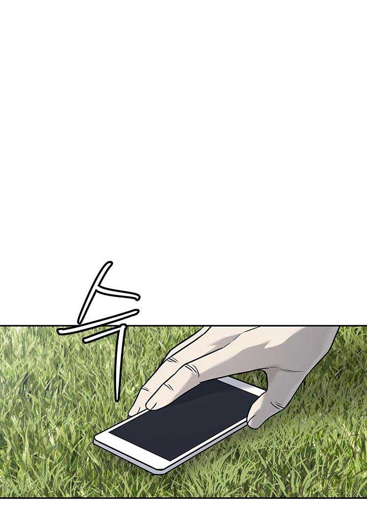 Đội Trưởng Lính Đánh Thuê Chapter 218 - 93