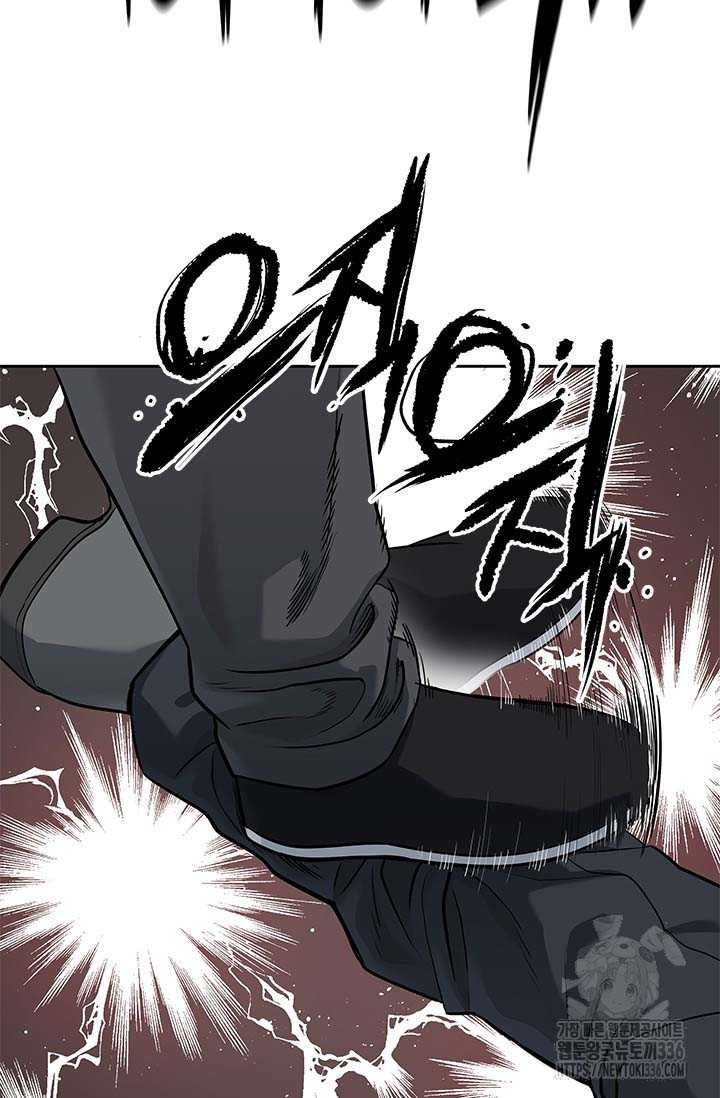 Đội Trưởng Lính Đánh Thuê Chapter 219.5 - 23