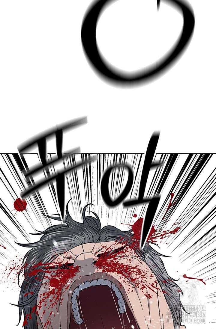 Đội Trưởng Lính Đánh Thuê Chapter 219.5 - 6