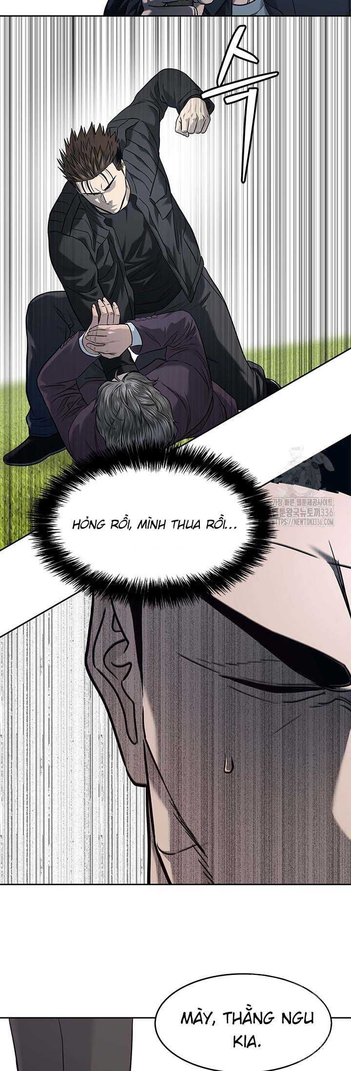 Đội Trưởng Lính Đánh Thuê Chapter 219.5 - 62
