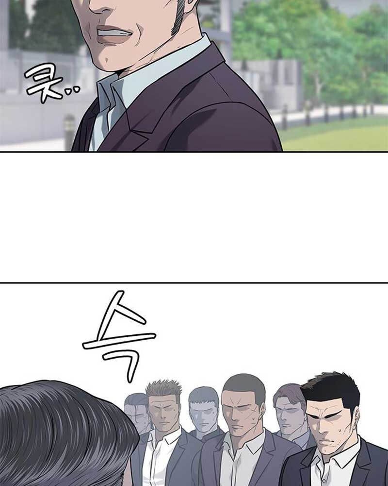 Đội Trưởng Lính Đánh Thuê Chapter 219 - 19