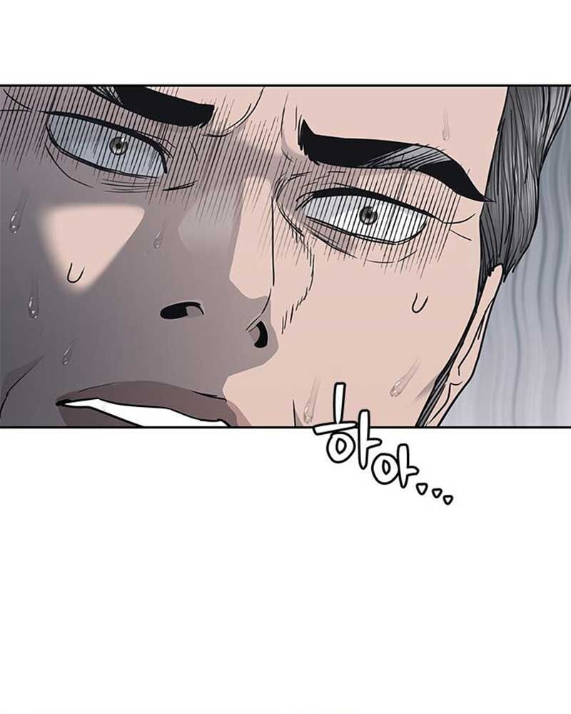 Đội Trưởng Lính Đánh Thuê Chapter 219 - 21