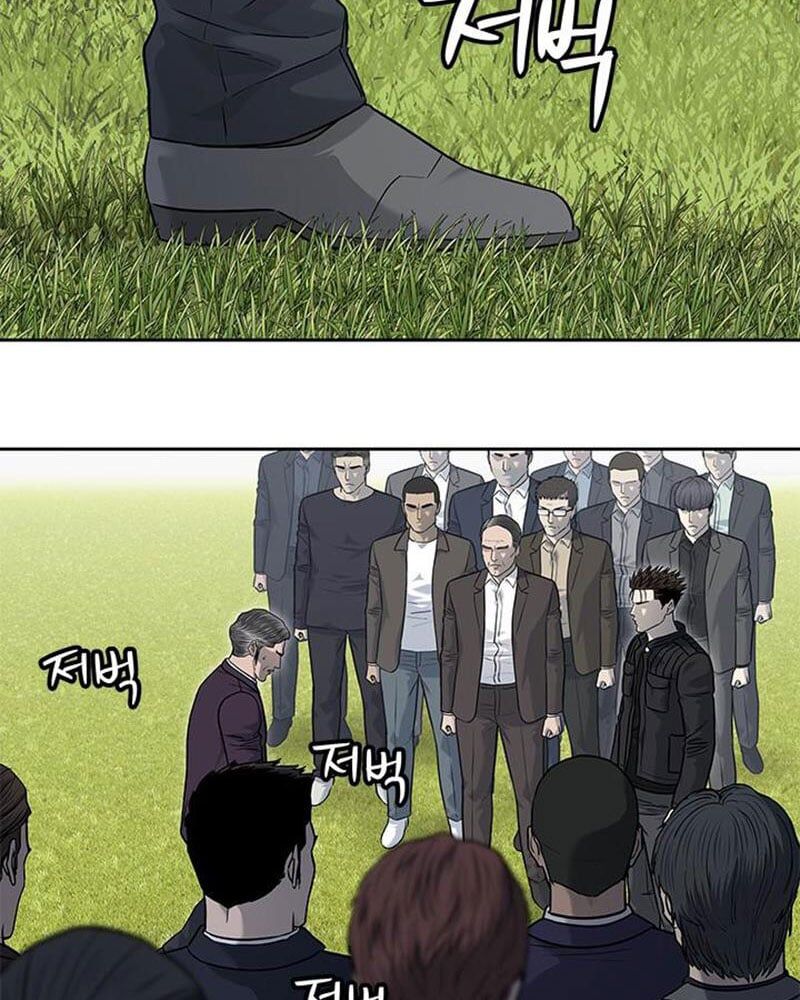 Đội Trưởng Lính Đánh Thuê Chapter 219 - 62