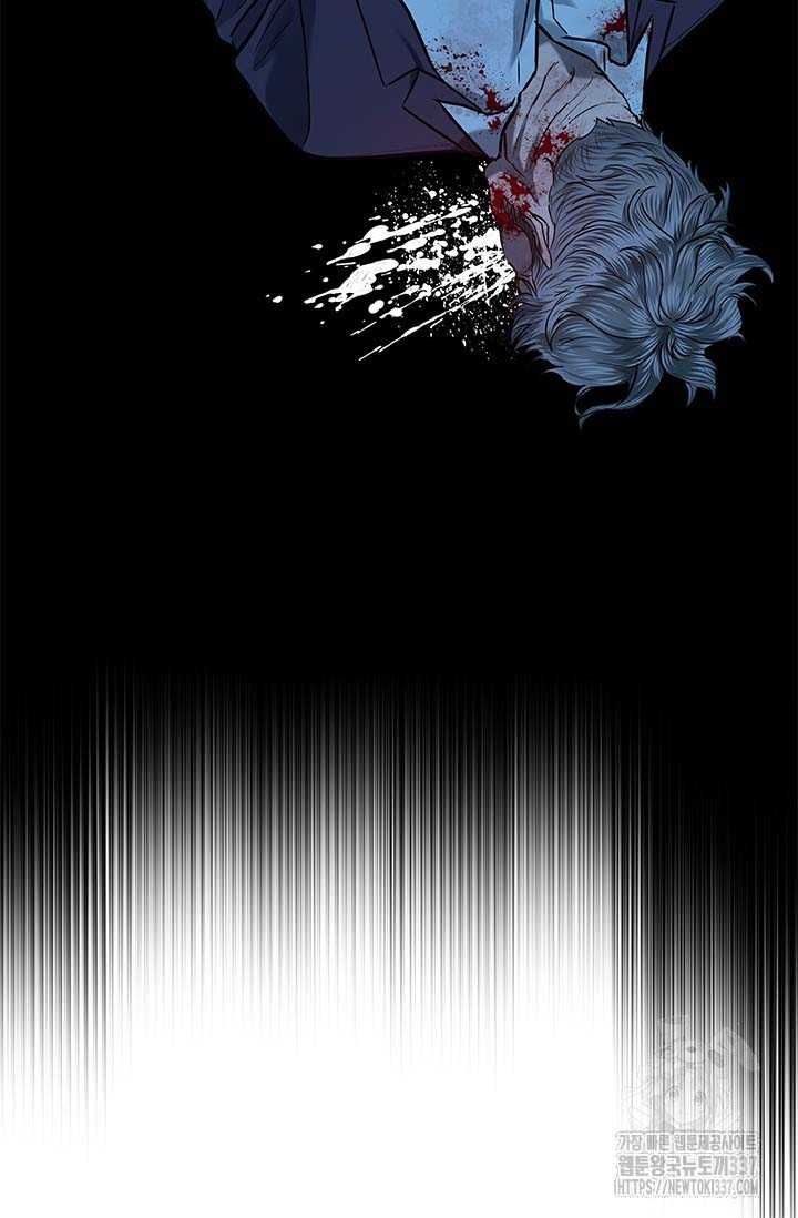 Đội Trưởng Lính Đánh Thuê Chapter 220.5 - 12