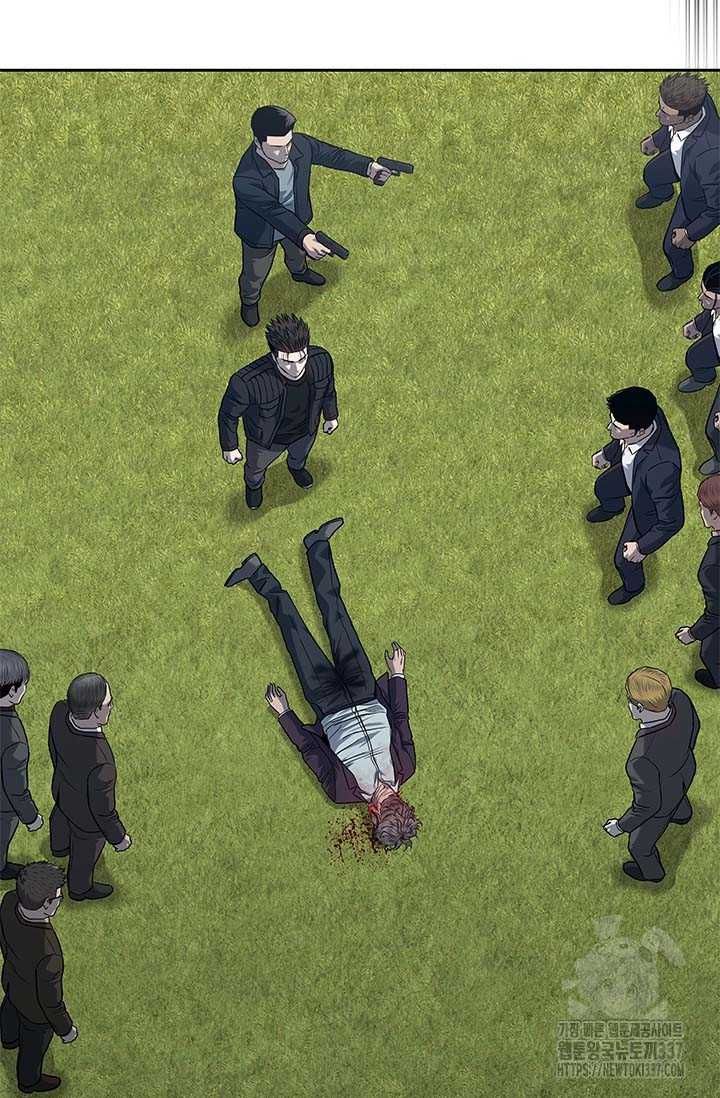 Đội Trưởng Lính Đánh Thuê Chapter 220.5 - 13