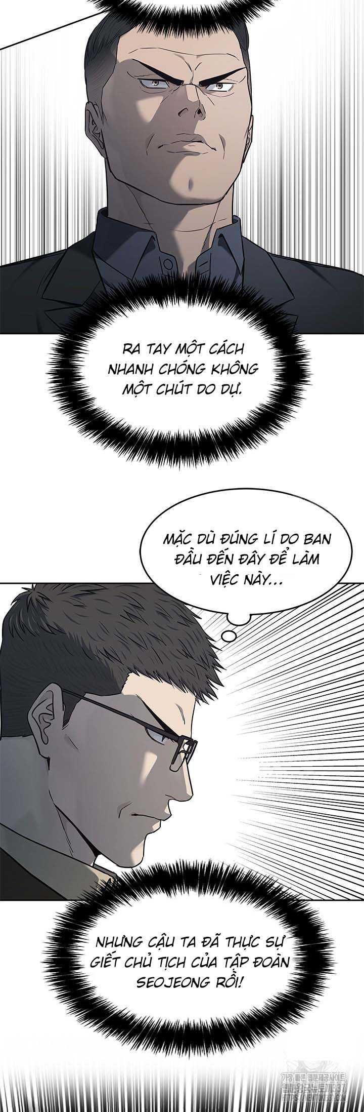 Đội Trưởng Lính Đánh Thuê Chapter 220.5 - 16