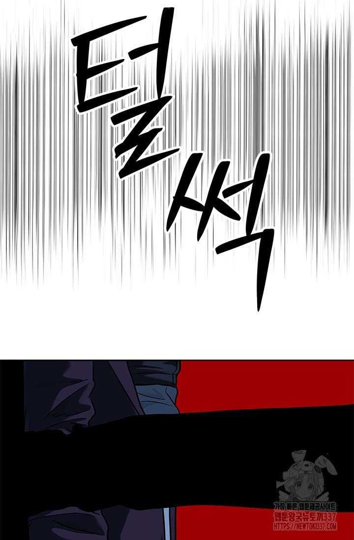 Đội Trưởng Lính Đánh Thuê Chapter 220.5 - 6