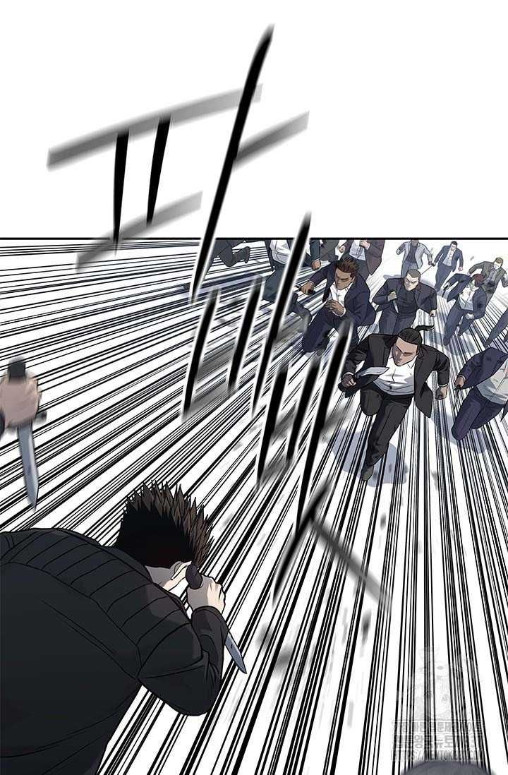 Đội Trưởng Lính Đánh Thuê Chapter 220.5 - 53