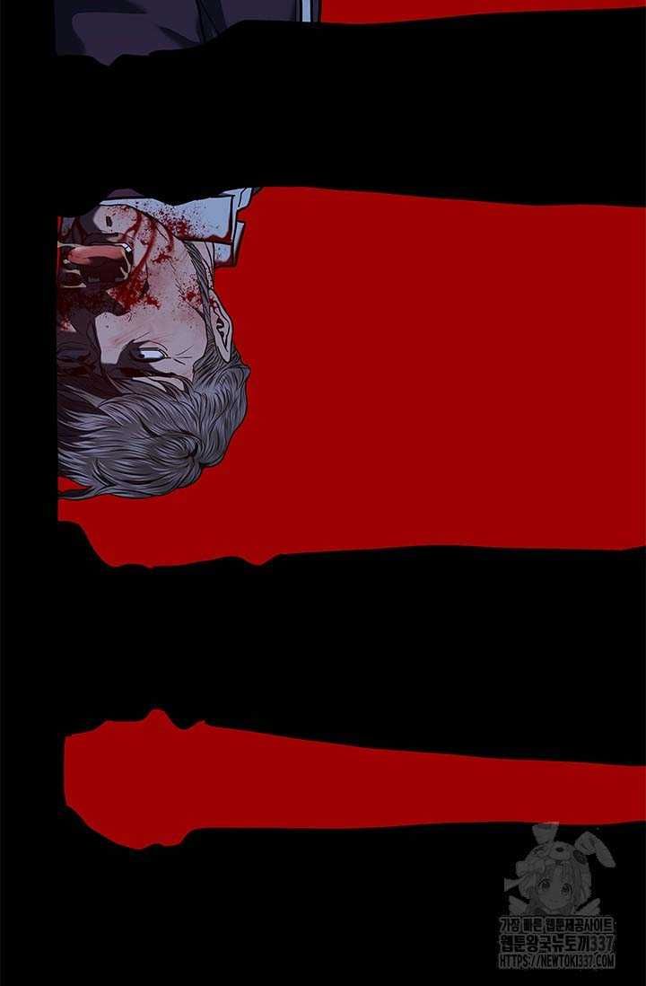 Đội Trưởng Lính Đánh Thuê Chapter 220.5 - 7