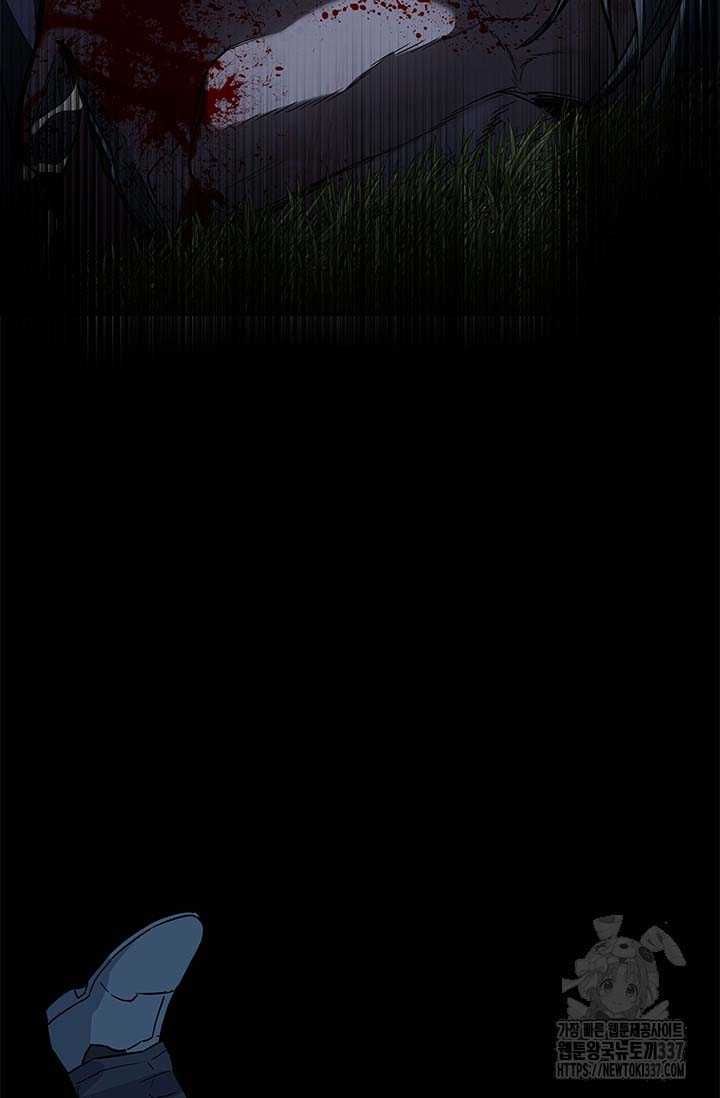 Đội Trưởng Lính Đánh Thuê Chapter 220.5 - 10