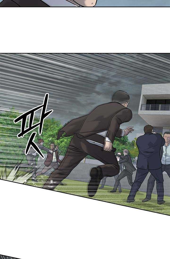 Đội Trưởng Lính Đánh Thuê Chapter 221.5 - 14