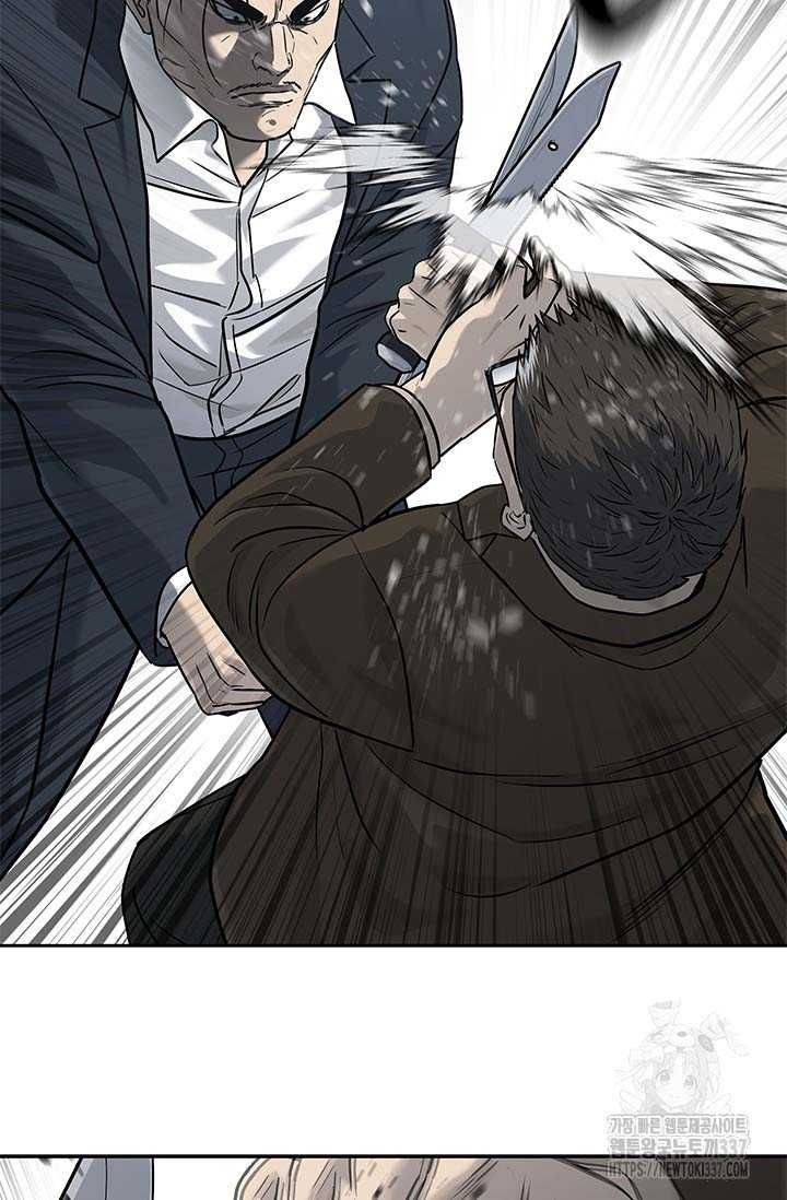 Đội Trưởng Lính Đánh Thuê Chapter 221.5 - 3