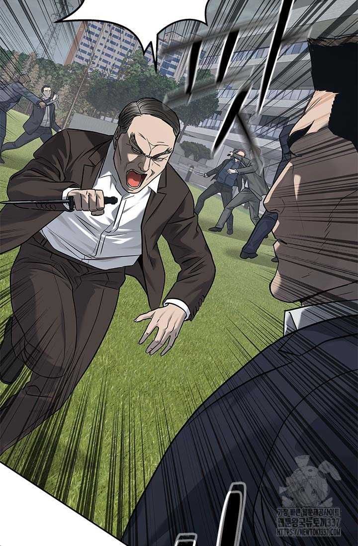 Đội Trưởng Lính Đánh Thuê Chapter 221.5 - 28