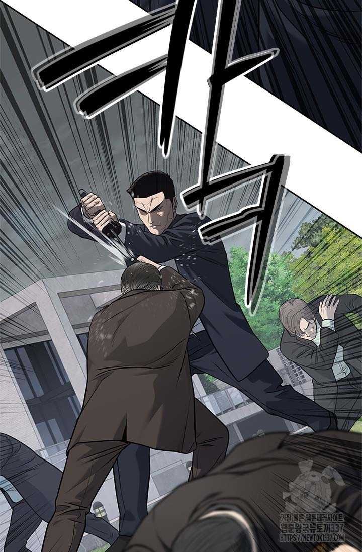 Đội Trưởng Lính Đánh Thuê Chapter 221.5 - 29