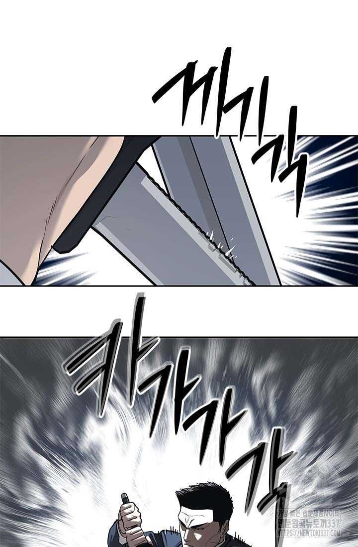 Đội Trưởng Lính Đánh Thuê Chapter 221.5 - 33