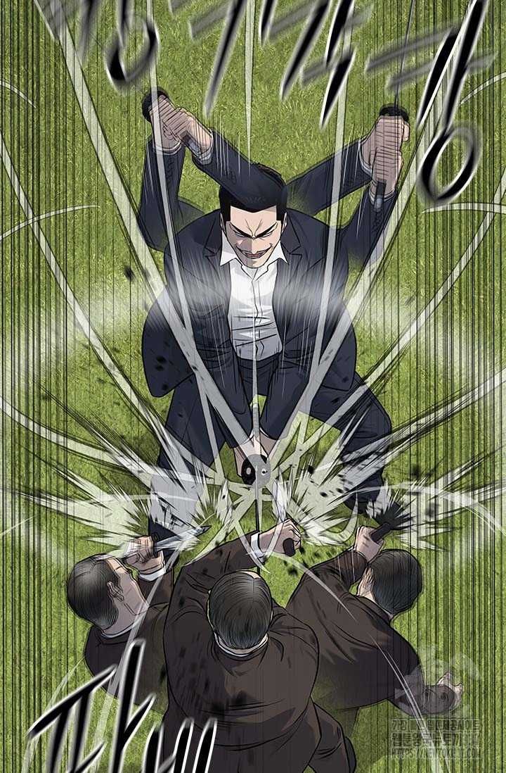 Đội Trưởng Lính Đánh Thuê Chapter 221.5 - 45