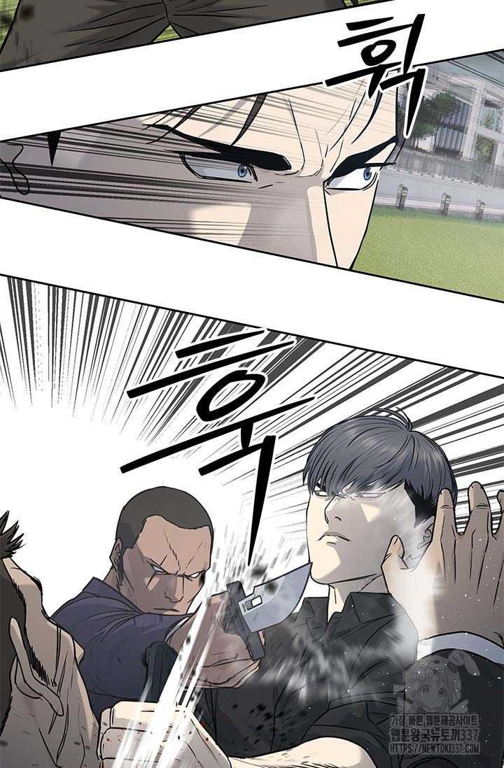 Đội Trưởng Lính Đánh Thuê Chapter 221.5 - 52