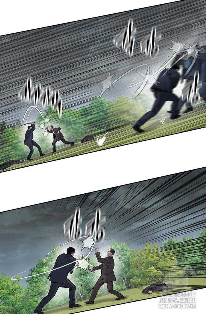 Đội Trưởng Lính Đánh Thuê Chapter 221.5 - 58