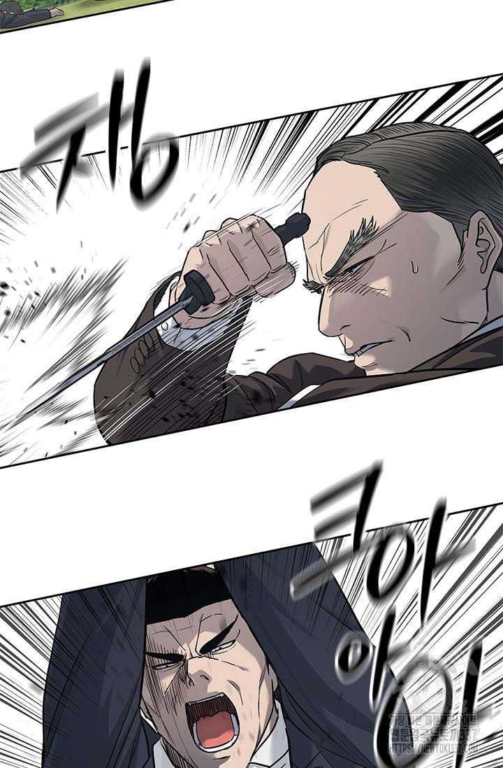 Đội Trưởng Lính Đánh Thuê Chapter 221.5 - 59