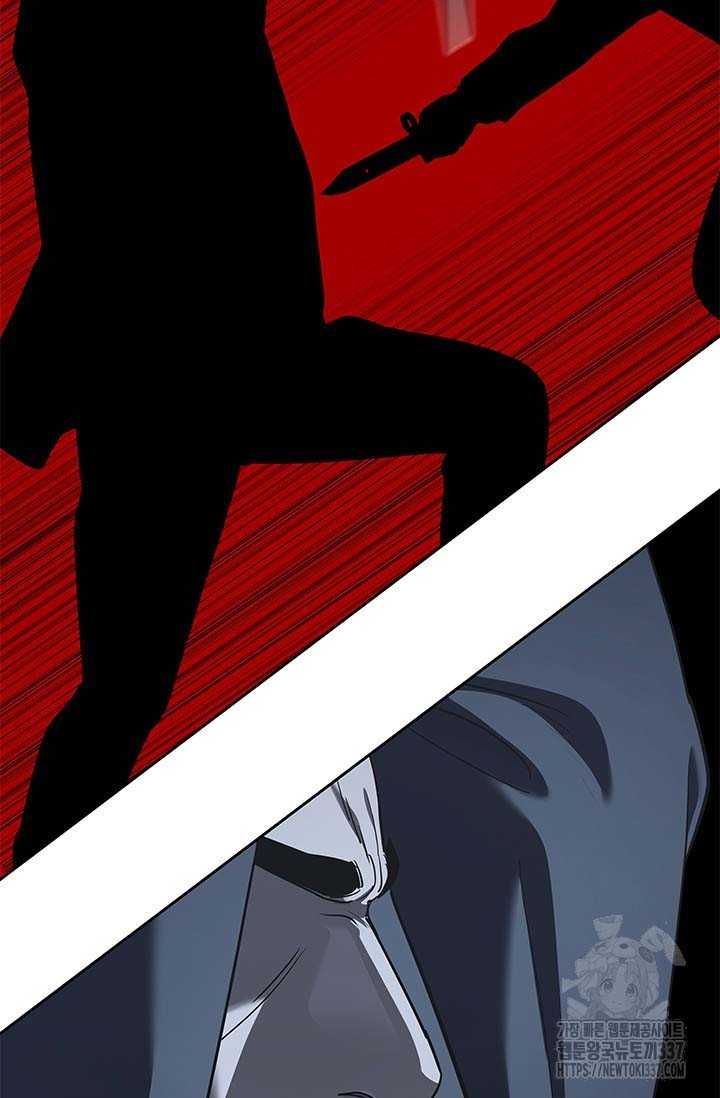 Đội Trưởng Lính Đánh Thuê Chapter 221.5 - 63