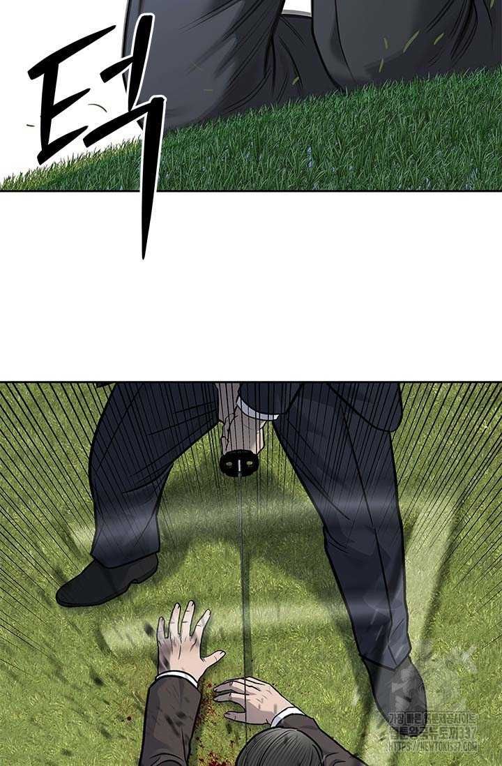 Đội Trưởng Lính Đánh Thuê Chapter 221.5 - 70