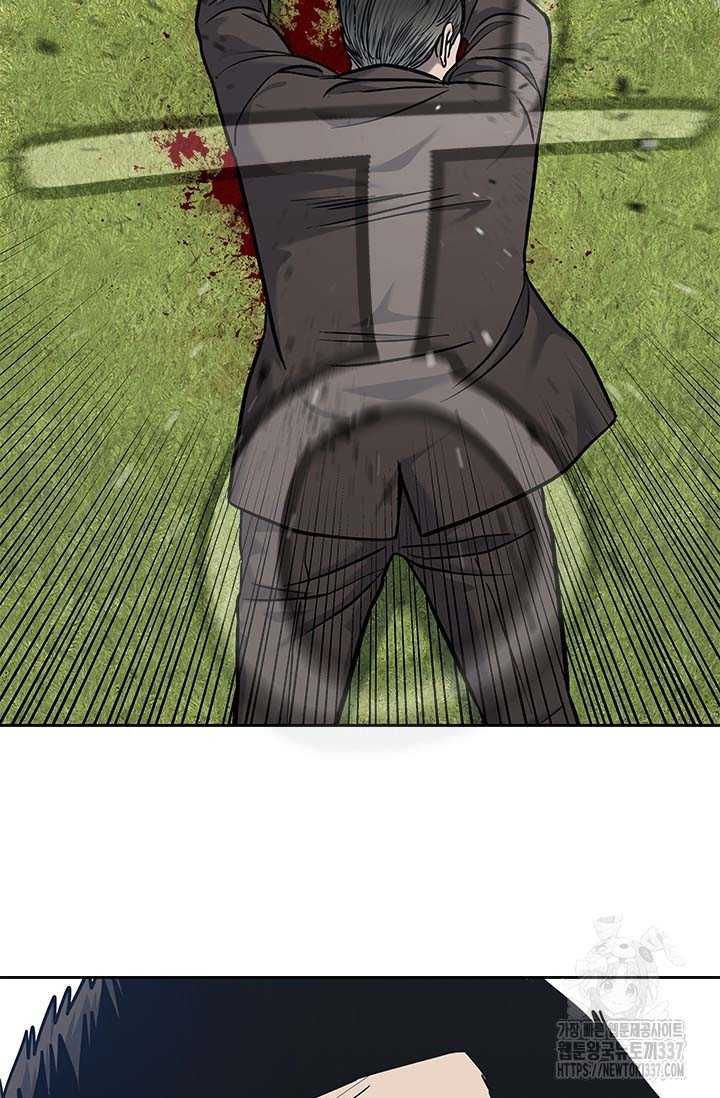 Đội Trưởng Lính Đánh Thuê Chapter 221.5 - 71