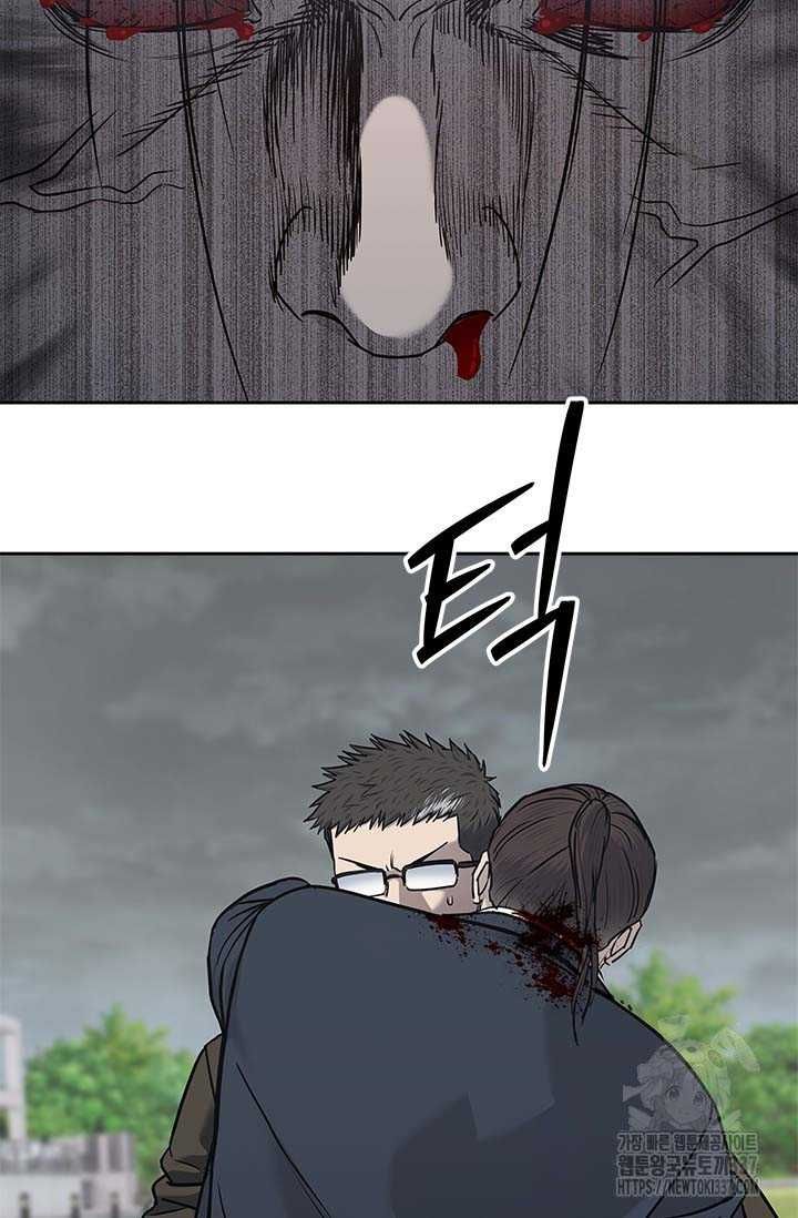 Đội Trưởng Lính Đánh Thuê Chapter 221.5 - 9