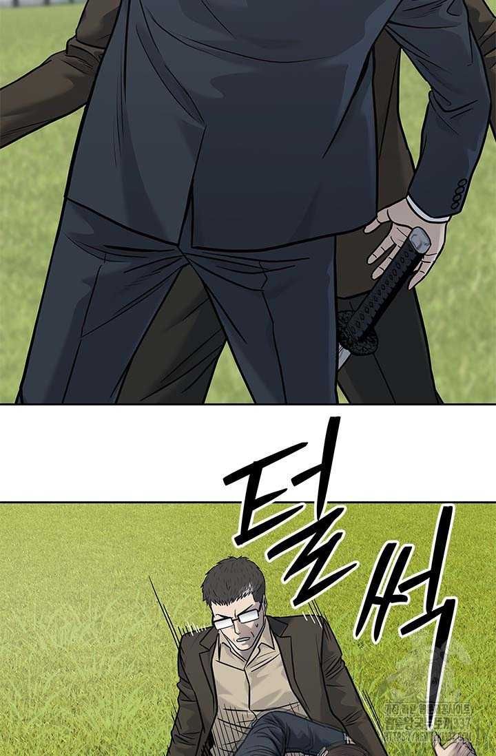 Đội Trưởng Lính Đánh Thuê Chapter 221.5 - 10