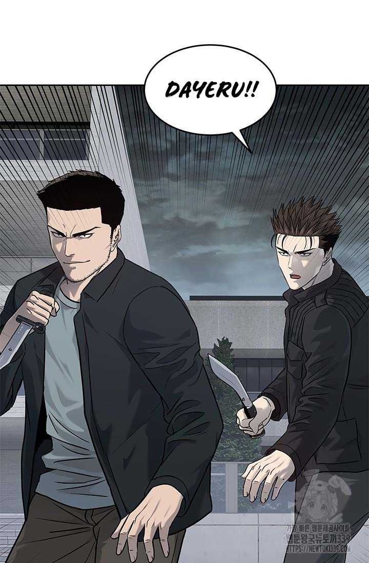 Đội Trưởng Lính Đánh Thuê Chapter 222.5 - 2