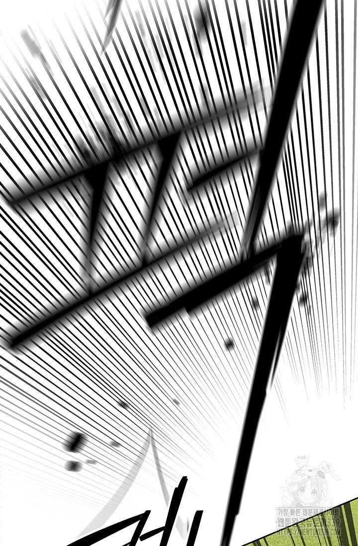 Đội Trưởng Lính Đánh Thuê Chapter 222.5 - 22