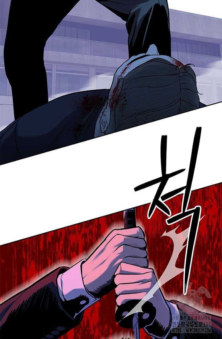 Đội Trưởng Lính Đánh Thuê Chapter 222.5 - 25