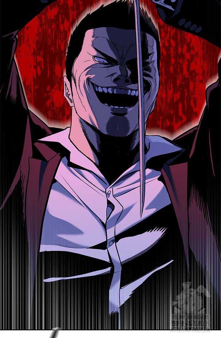 Đội Trưởng Lính Đánh Thuê Chapter 222.5 - 26