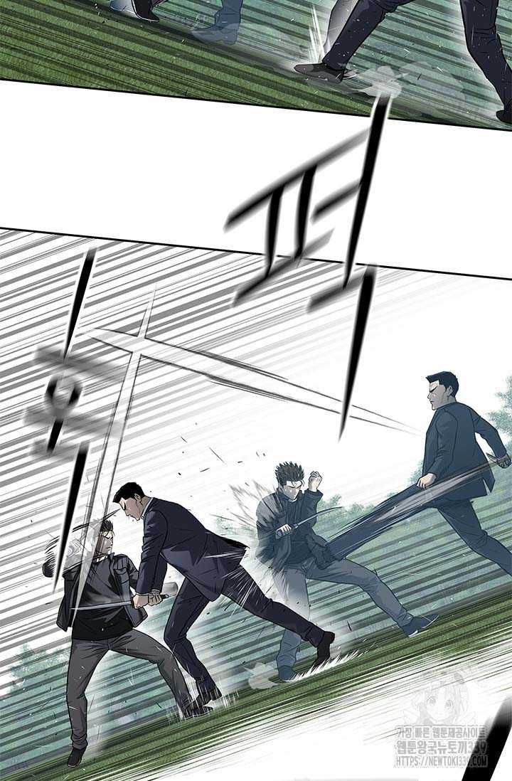 Đội Trưởng Lính Đánh Thuê Chapter 222.5 - 44