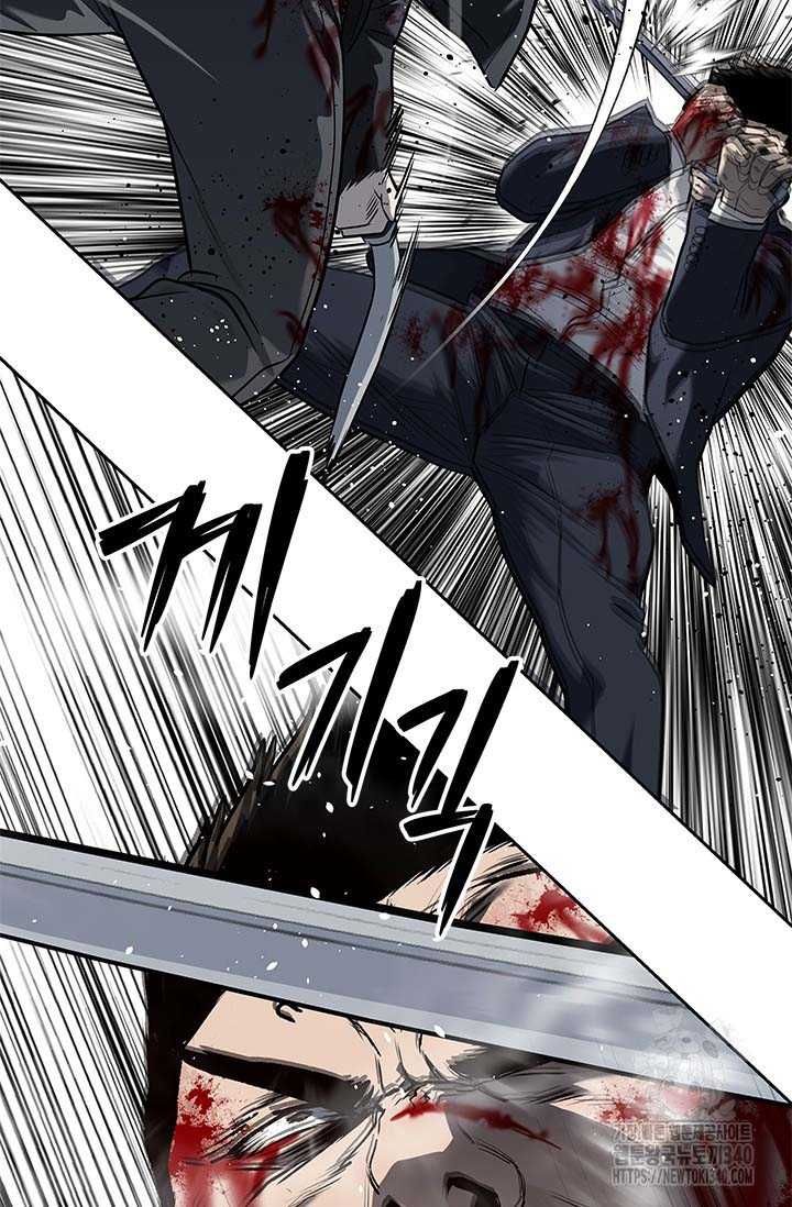 Đội Trưởng Lính Đánh Thuê Chapter 223.5 - 44