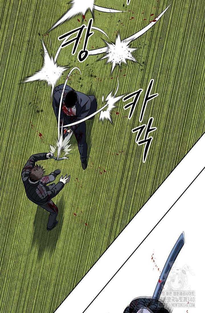 Đội Trưởng Lính Đánh Thuê Chapter 223.5 - 48