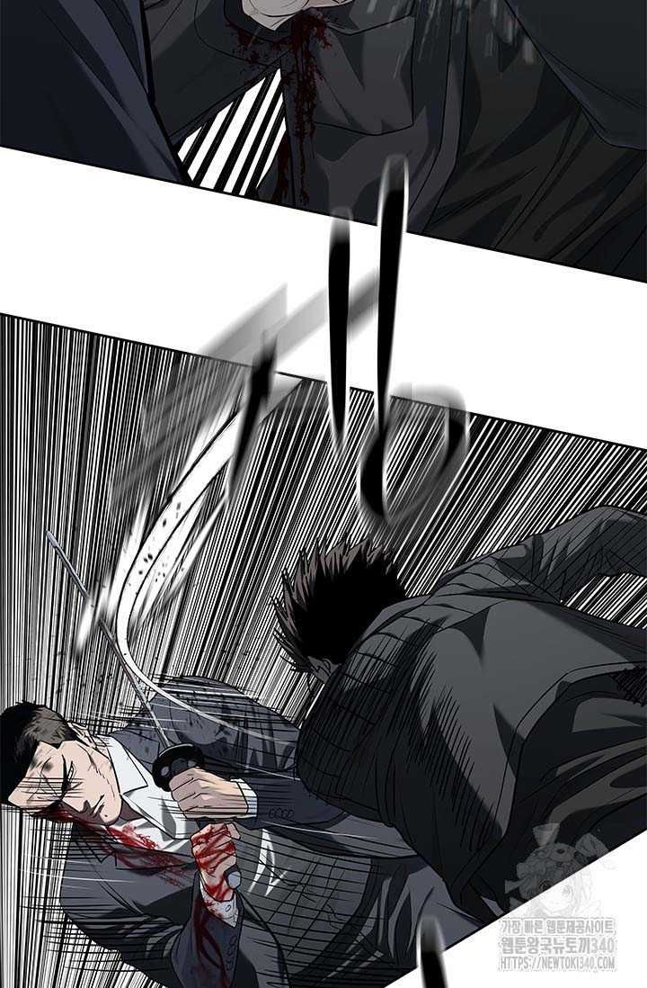 Đội Trưởng Lính Đánh Thuê Chapter 223.5 - 6