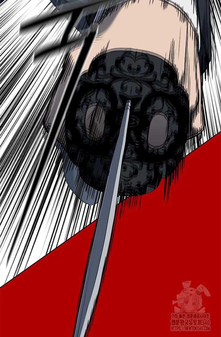 Đội Trưởng Lính Đánh Thuê Chapter 223.5 - 56