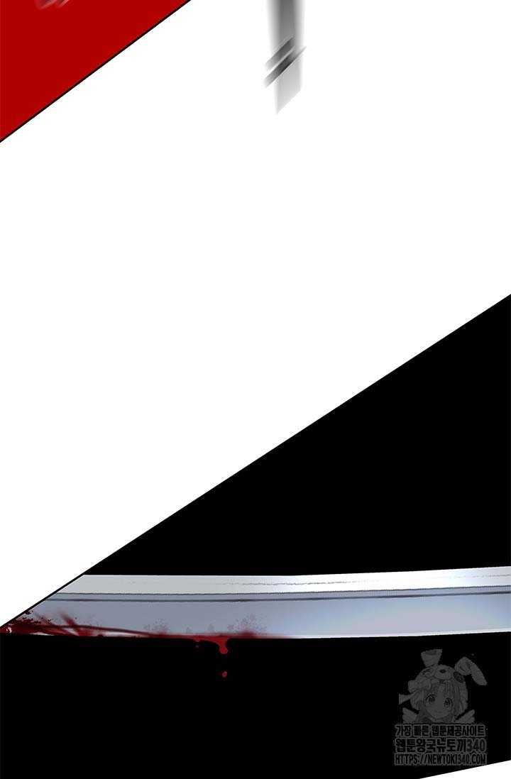 Đội Trưởng Lính Đánh Thuê Chapter 223.5 - 58