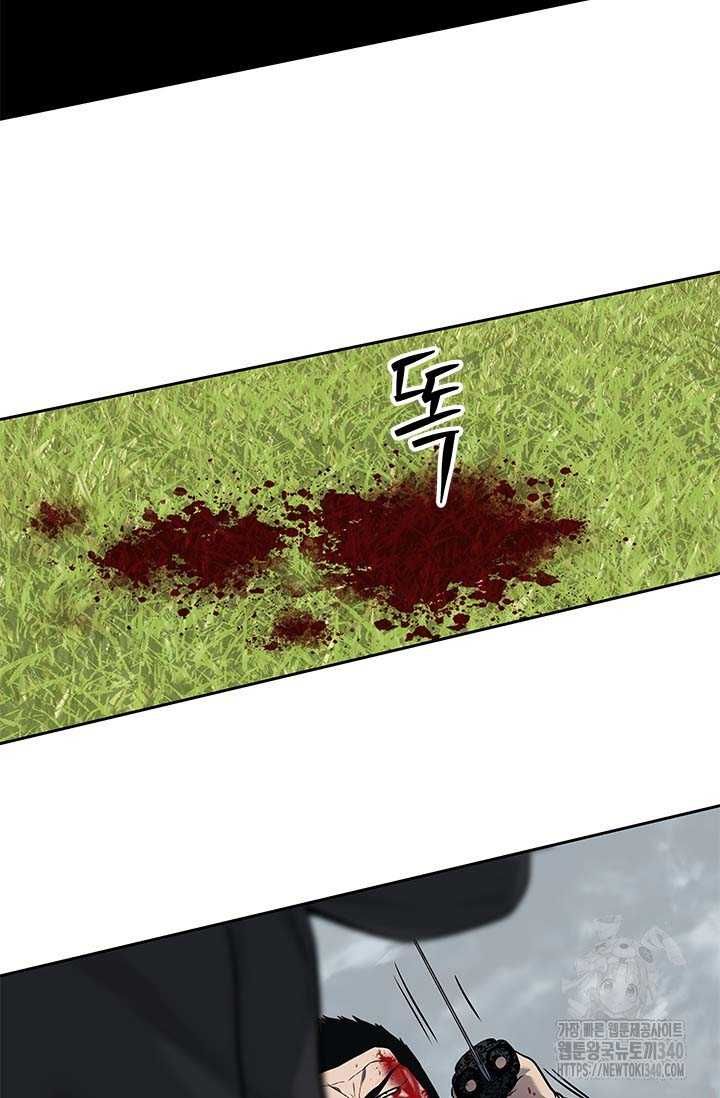 Đội Trưởng Lính Đánh Thuê Chapter 223.5 - 59