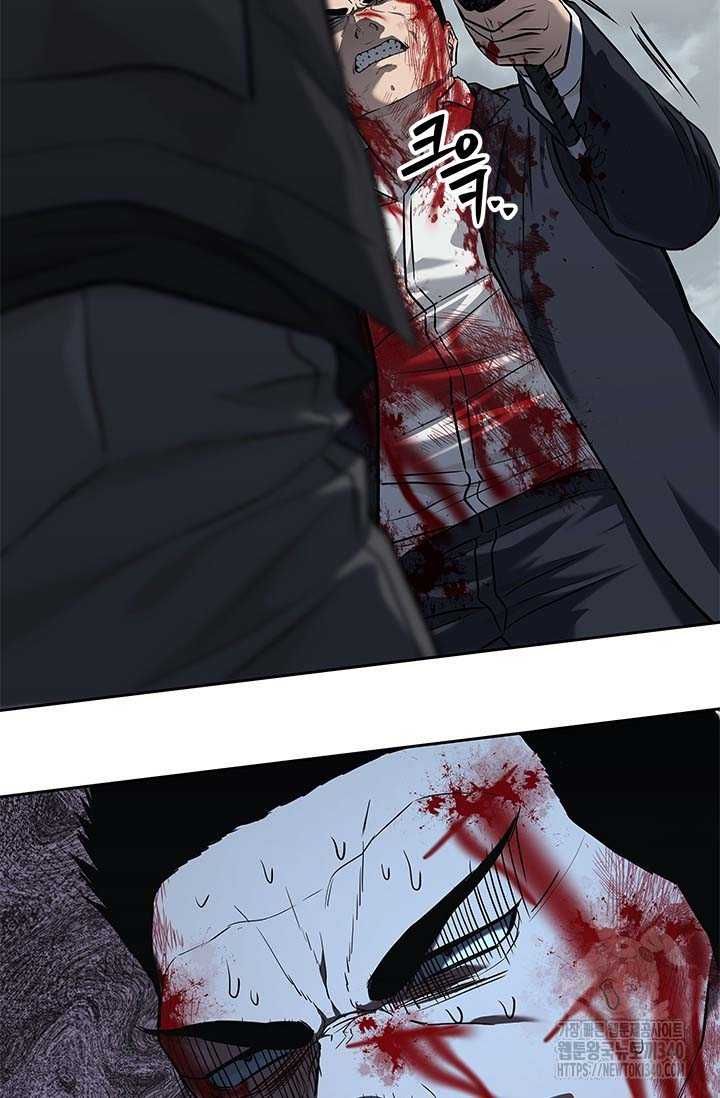 Đội Trưởng Lính Đánh Thuê Chapter 223.5 - 60