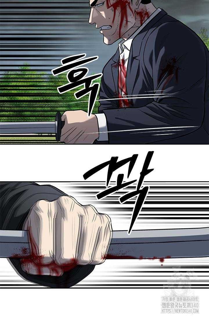 Đội Trưởng Lính Đánh Thuê Chapter 223.5 - 63