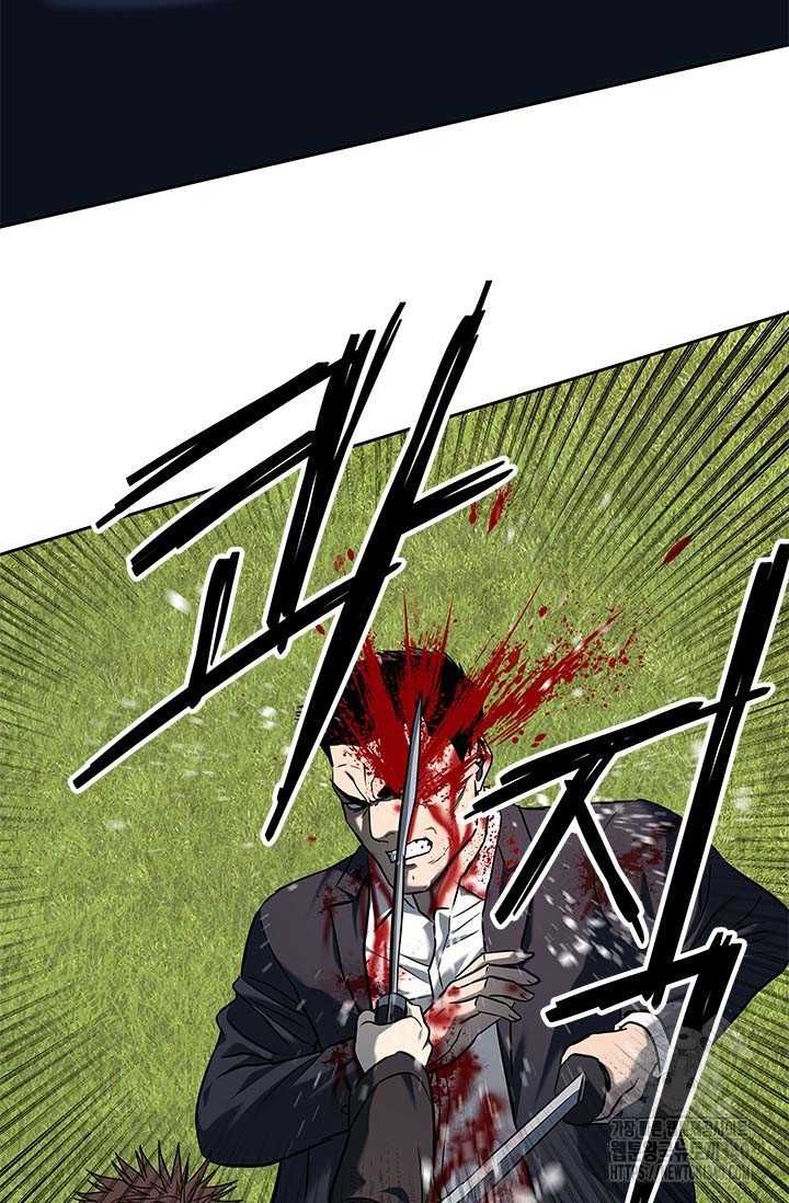 Đội Trưởng Lính Đánh Thuê Chapter 223.5 - 69