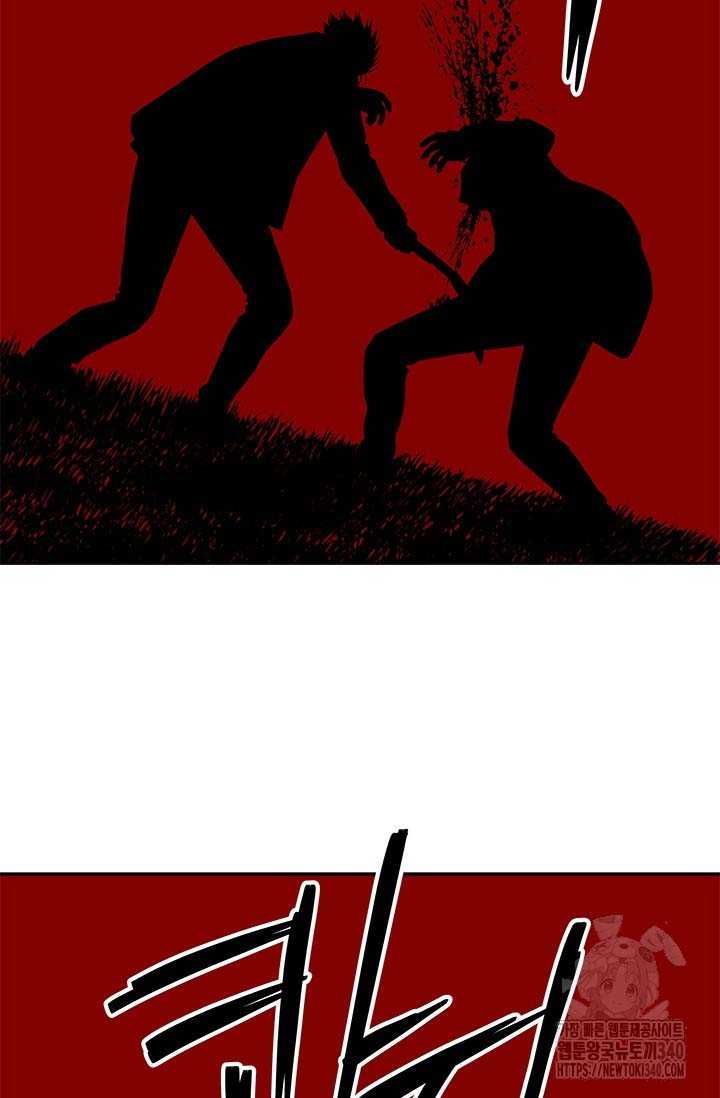 Đội Trưởng Lính Đánh Thuê Chapter 223.5 - 75