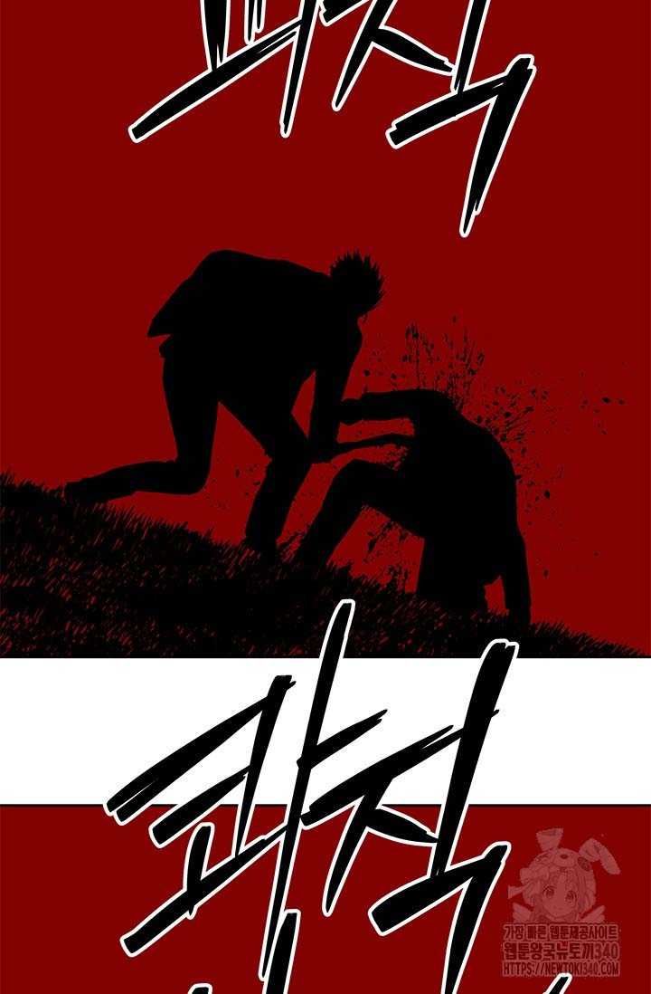 Đội Trưởng Lính Đánh Thuê Chapter 223.5 - 76