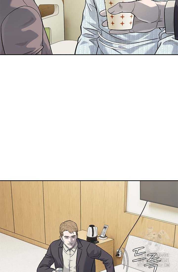 Đội Trưởng Lính Đánh Thuê Chapter 225.5 - 15