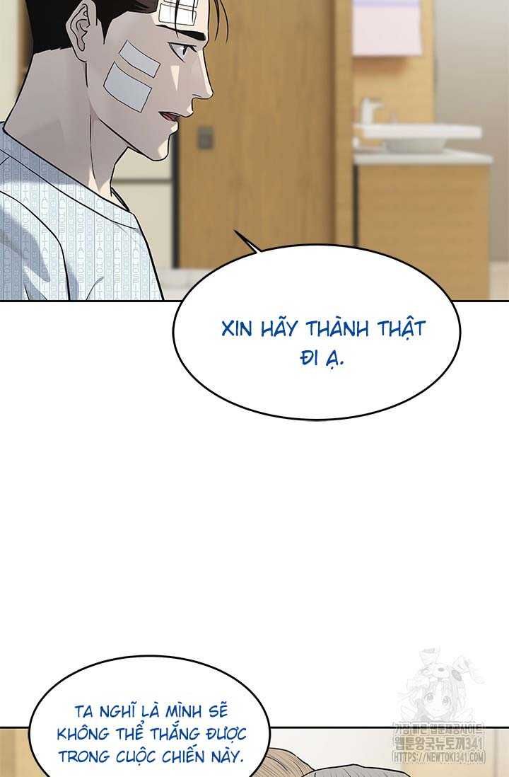 Đội Trưởng Lính Đánh Thuê Chapter 225.5 - 23